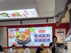 -沁麦源过桥米线(总店)
