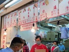 -奇趣饼家