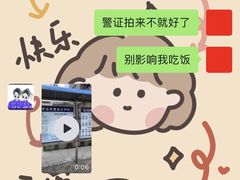 -将军关探险漂流