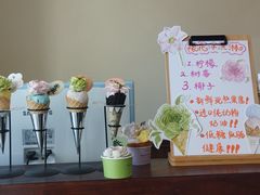 -亦家cake·0卡糖