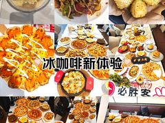 -必胜客(华南摩尔店)
