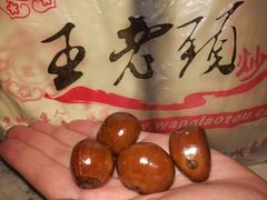 -王老头炒货(天坛东路店)