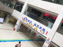 -郑州市第七人民医院