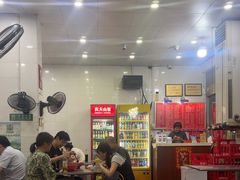 -易记皮肚面(明瓦廊店)