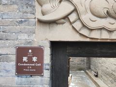 -榆次老城