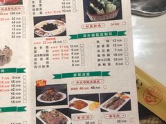 菜单-津门羊大爷·铜锅涮肉(西青道店)