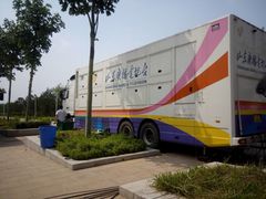 -济南国际园博园