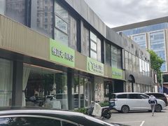 -汤城小厨•粤菜•靓汤(金宝街店)