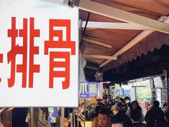 -捞沙巷
