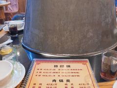-姥家大锅台(魏各庄路店)