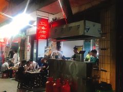 大堂-清真·马峰烤肉(小学习北巷店)