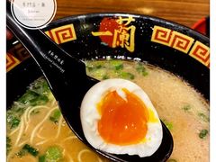 半熟鹽味蛋-天然豚骨拉面专门店 一兰(铜锣湾店)