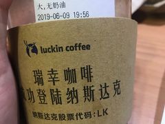 巧克力瑞纳冰-luckincoffee瑞幸咖啡(顺义华联商厦店)