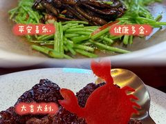 -福玺荟(外滩罗斯福店)