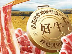 -海底捞火锅(外滩店)