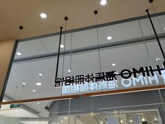 -海马体照相馆(成都来福士广场店)