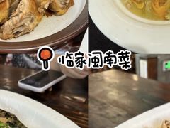 -临家闽南菜(翔安店)