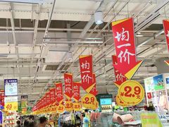 -大润发(番禺店)