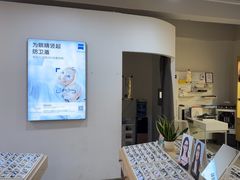 -康利眼镜·蔡司战略合作店(龙泉书房店)