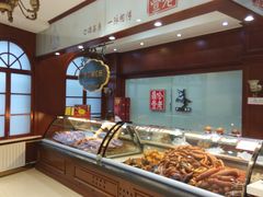 自助取餐区-老鼎丰(靖宇街总店)