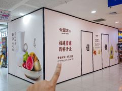 -厦门SM