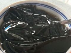 -五福堂龟苓膏(河东北山店)