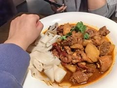 -那时新疆(经纬汇店)