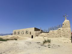 -镇北堡西部影城