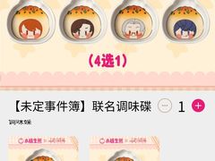 -小杨生煎(深圳岗厦北店)