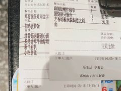 -周沫西餐(嘉禾金铂天地店)