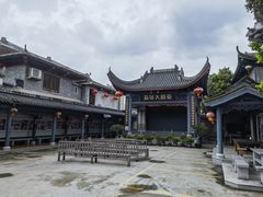 -香山家宴