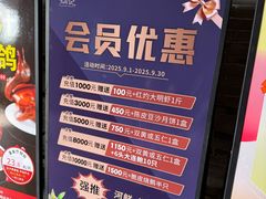 -新灿记大酒楼
