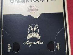 -麦当劳(虹桥南丰城店)