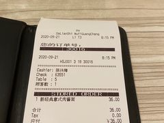 -必胜客(五一广场店)