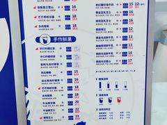 -耐茶 NICE TEA(东城万达店)