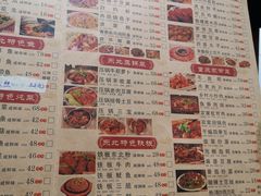 -石老头关东饺子王·东北菜(嘉华鑫城店)