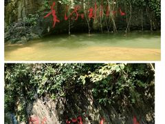 -桂林古东瀑布景区
