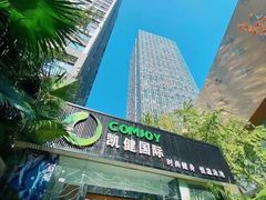 -西吉马游泳健身(协信店)