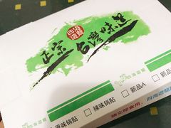 -四海游龙(大华店)