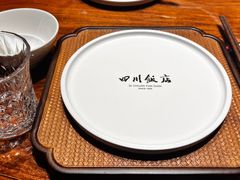 -四川饭店(长白店)