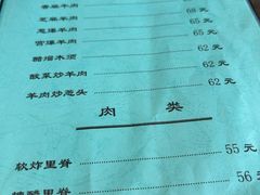 -友谊餐馆(永安路店)