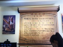 -啊噗吐呦现场烘焙(麦凯乐店)