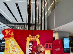 -北京盈之宝宝马&MINI4S店(望京店)