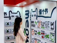 -福田卓悦INTOWN购物中心