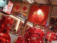 -味福记·本地特色菜(八一万达广场店)