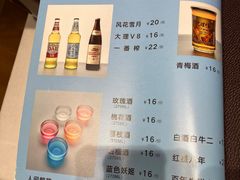 -小街猪手(团结湖店)