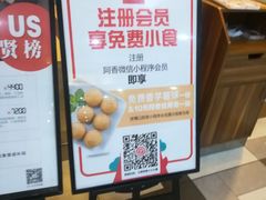 -阿香米线(大唐西市大润发店)