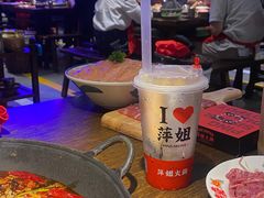 -萍姐火锅·公路夜市(打浦桥日月光店)