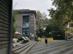 -1912街区