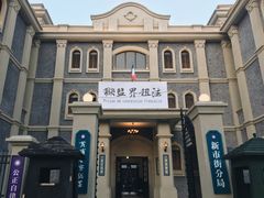 -奔跑吧乐园